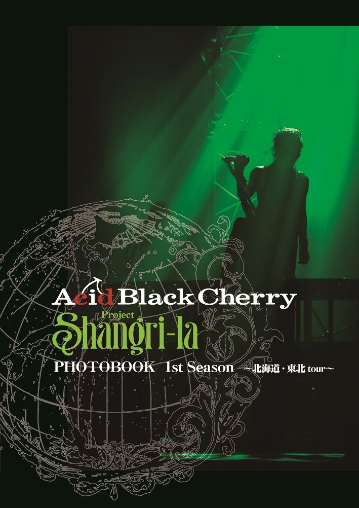 Acid Black Cherry [ABC] Official Web Site ||||